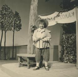 YE1952_09_PH018