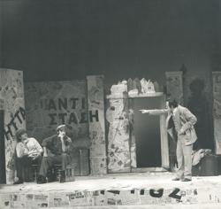 YE1976_12_PH012
