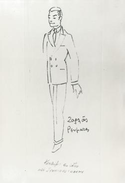 YE1993_01_PH028