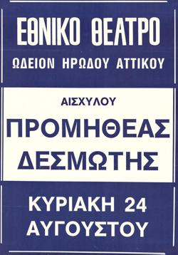 103