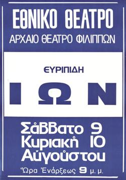 105