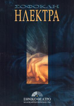 138