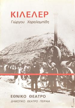 46