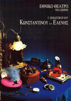 70