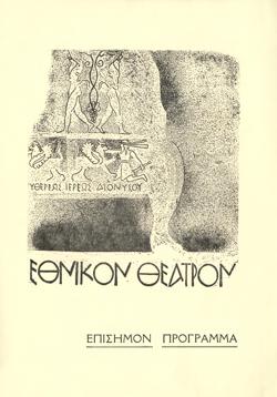 Y1932MPL01-03PR1