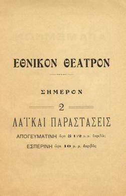 Y1932MPL05-11PR1