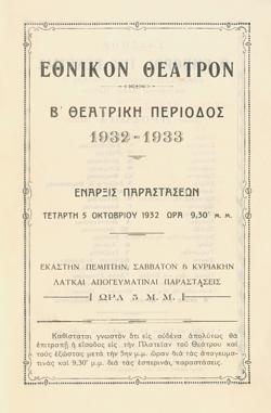 Y1932PL02PR3