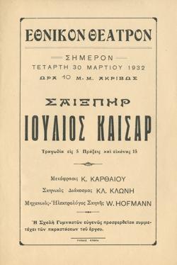 Y1932PL04PR1