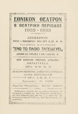 Y1932PL07PR1