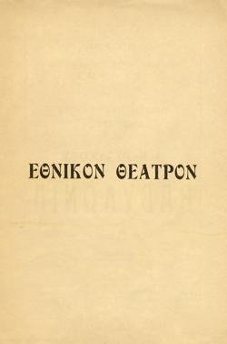 Y1932PL09PR1