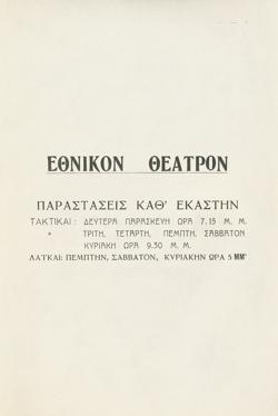 Y1932PL09PR3