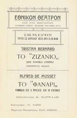 Y1933MPL02-04PR2