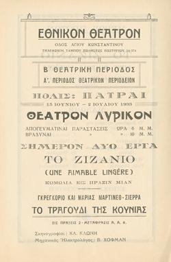 Y1933MPL03-04PR1