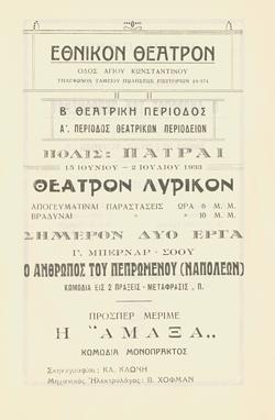 Y1933MPL12-18PR1