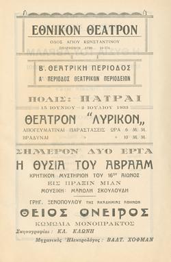 Y1933MPL15-17PR1