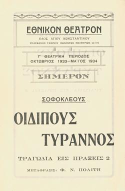 Y1933PL05PR1