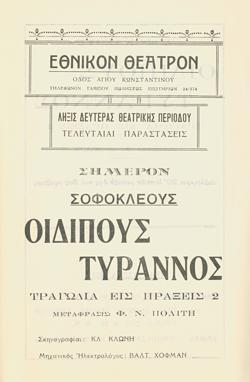 Y1933PL05PR2