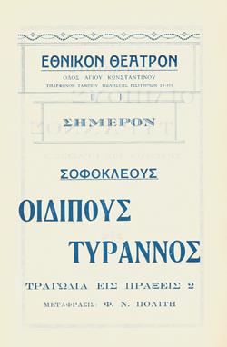 Y1933PL05PR3