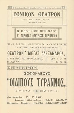 Y1933PL05PR4