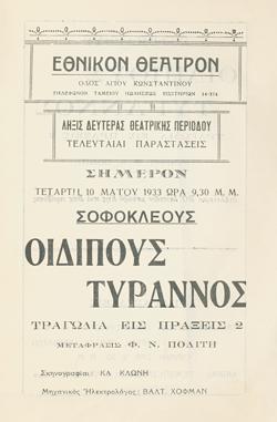 Y1933PL05PR5