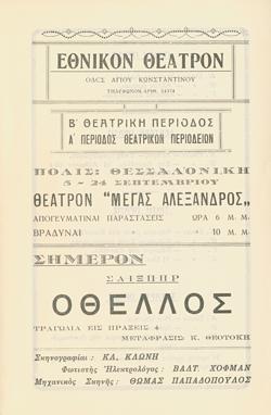 Y1933PL06PR1