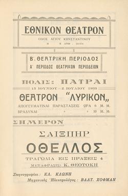 Y1933PL06PR2