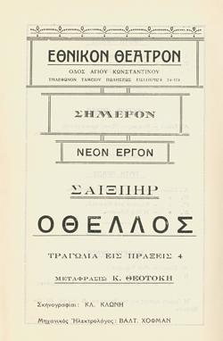 Y1933PL06PR3