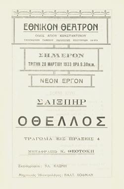 Y1933PL06PR4