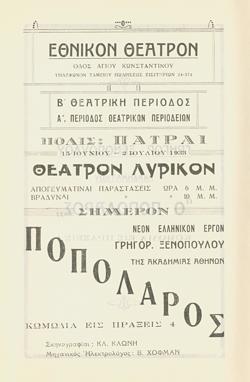 Y1933PL08PR2