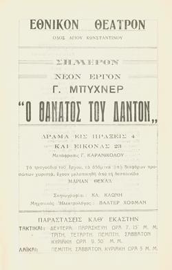 Y1933PL09PR1