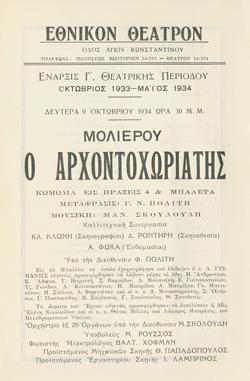 Y1933PL11PR1
