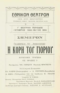 Y1933PL16PR1