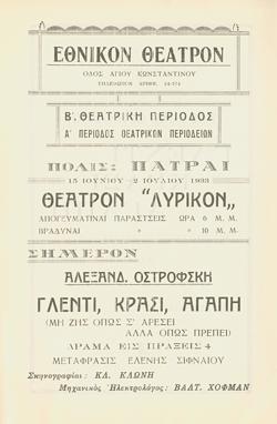 Y1933PL19PR2