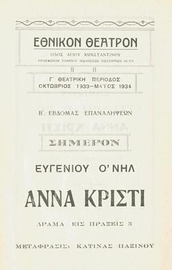 Y1933PL22PR1