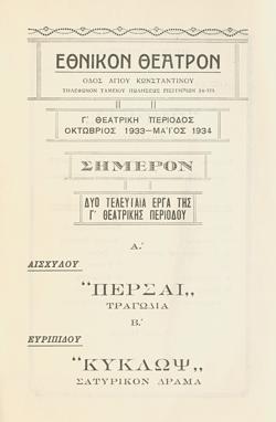 Y1934MPL05-08PR3