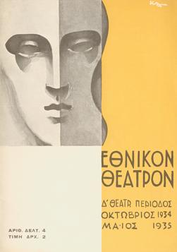 Y1934PL01PR1