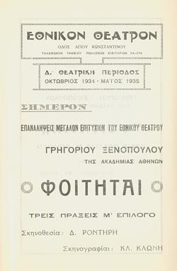 Y1934PL01PR3