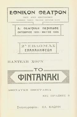 Y1934PL03PR1