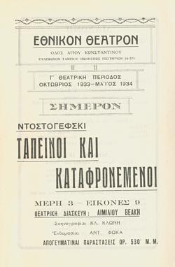 Y1934PL04PR2
