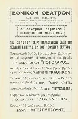 Y1934PL07PR1