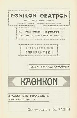 Y1934PL12PR1