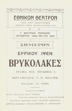 Y1934PL15PR1