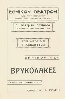 Y1934PL15PR2