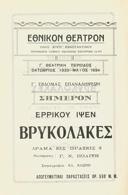 Y1934PL15PR4