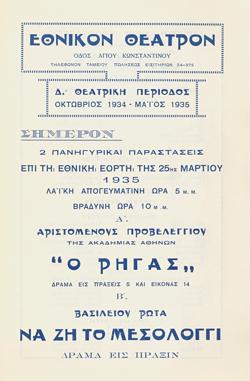 Y1935MPL06-10PR2