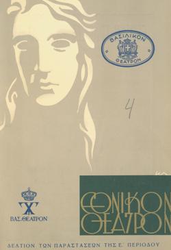Y1935MPL08-14PR1
