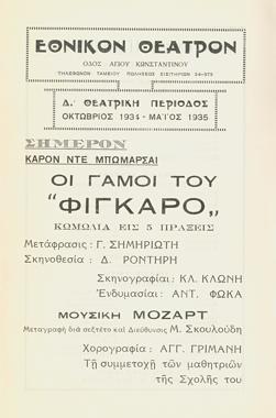 Y1935PL04PR1