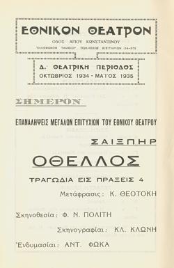 Y1935PL05PR1