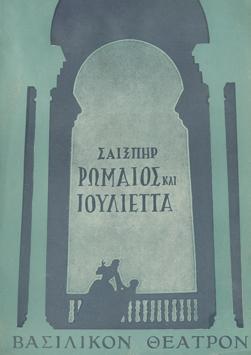 Y1936PL02PR1
