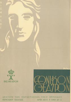Y1936PL06PR1